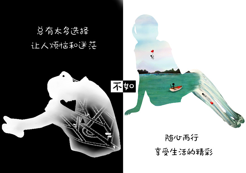 追随你心 董佳涵 13120126055 首都医科大学_副本.jpg